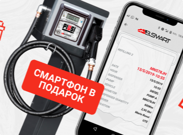 Смартфон в подарок при покупке любой колонки CubeB.Smart до 31 апреля!